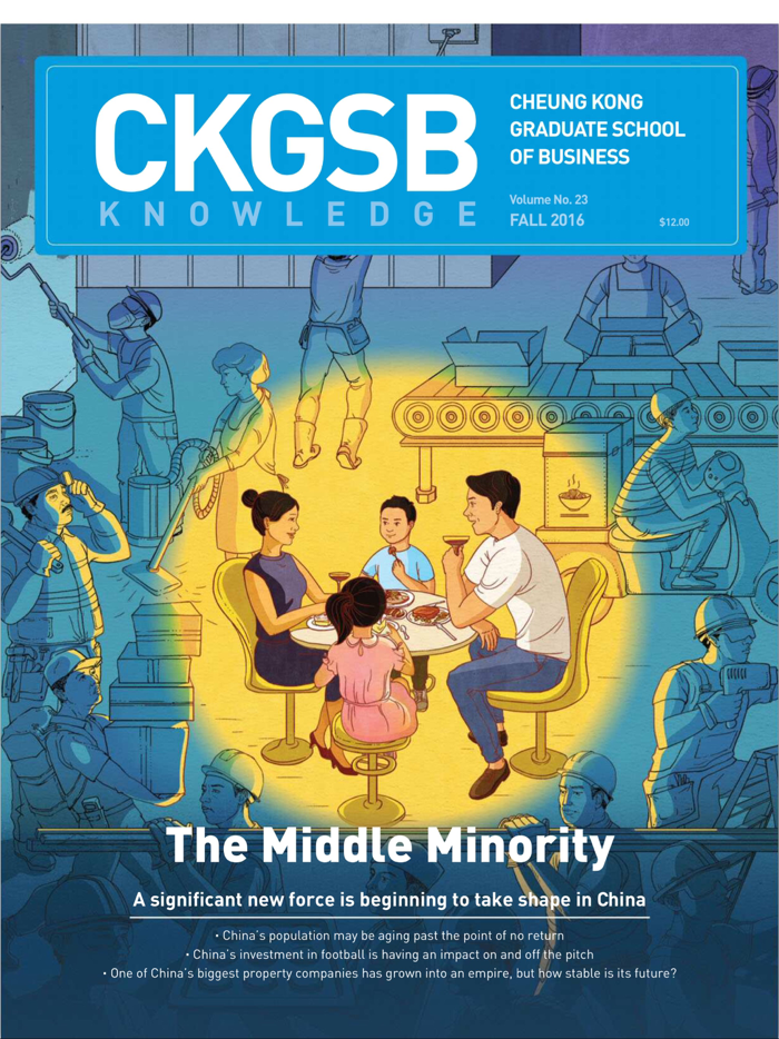 CKGSB Knowledge Magazine