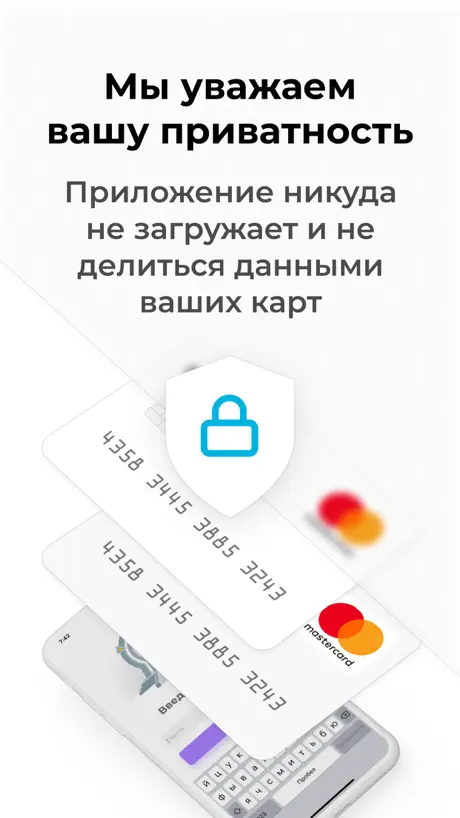 PIN Wallet. Кошелек для карт