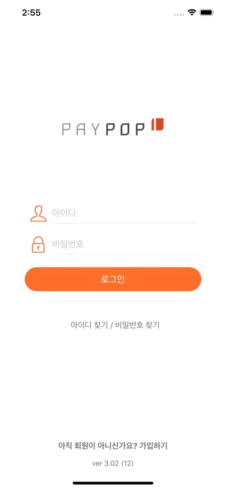 PAYPOP BEBONGALL-KTC