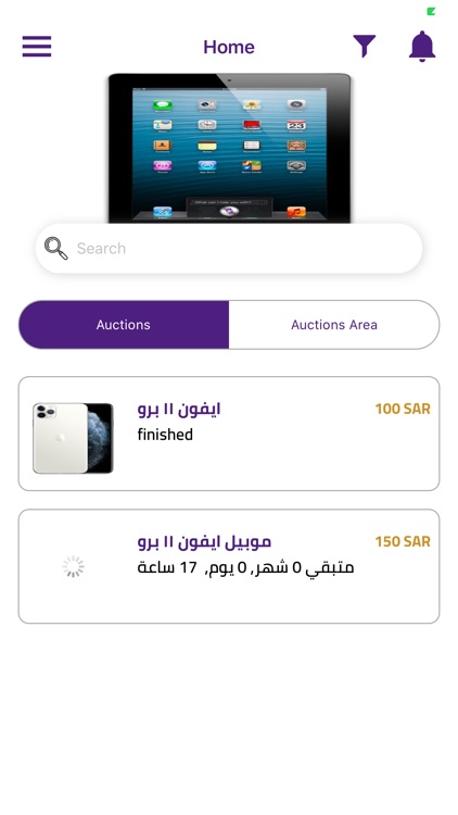 MeenYziwd - من يزود screenshot-3