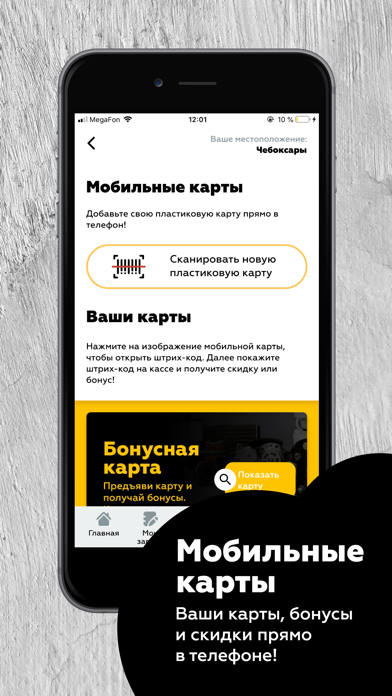 Ulanov Motors screenshot 3