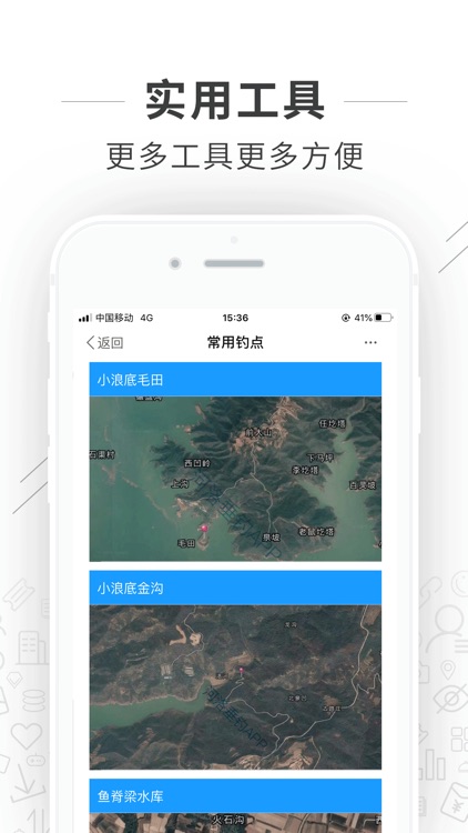 河洛垂钓 screenshot-4