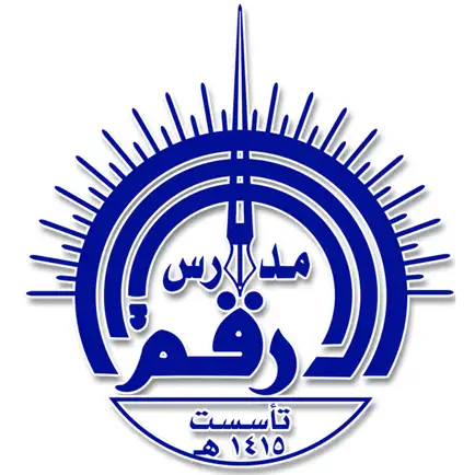 مدارس الأرقم الأهلية Читы