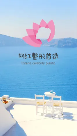 Game screenshot 网红整形首选-美容护肤管理器 mod apk
