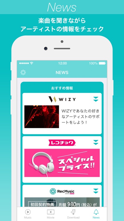 PlayPASS Music(プレイパス対応音楽プレイヤー) screenshot-4