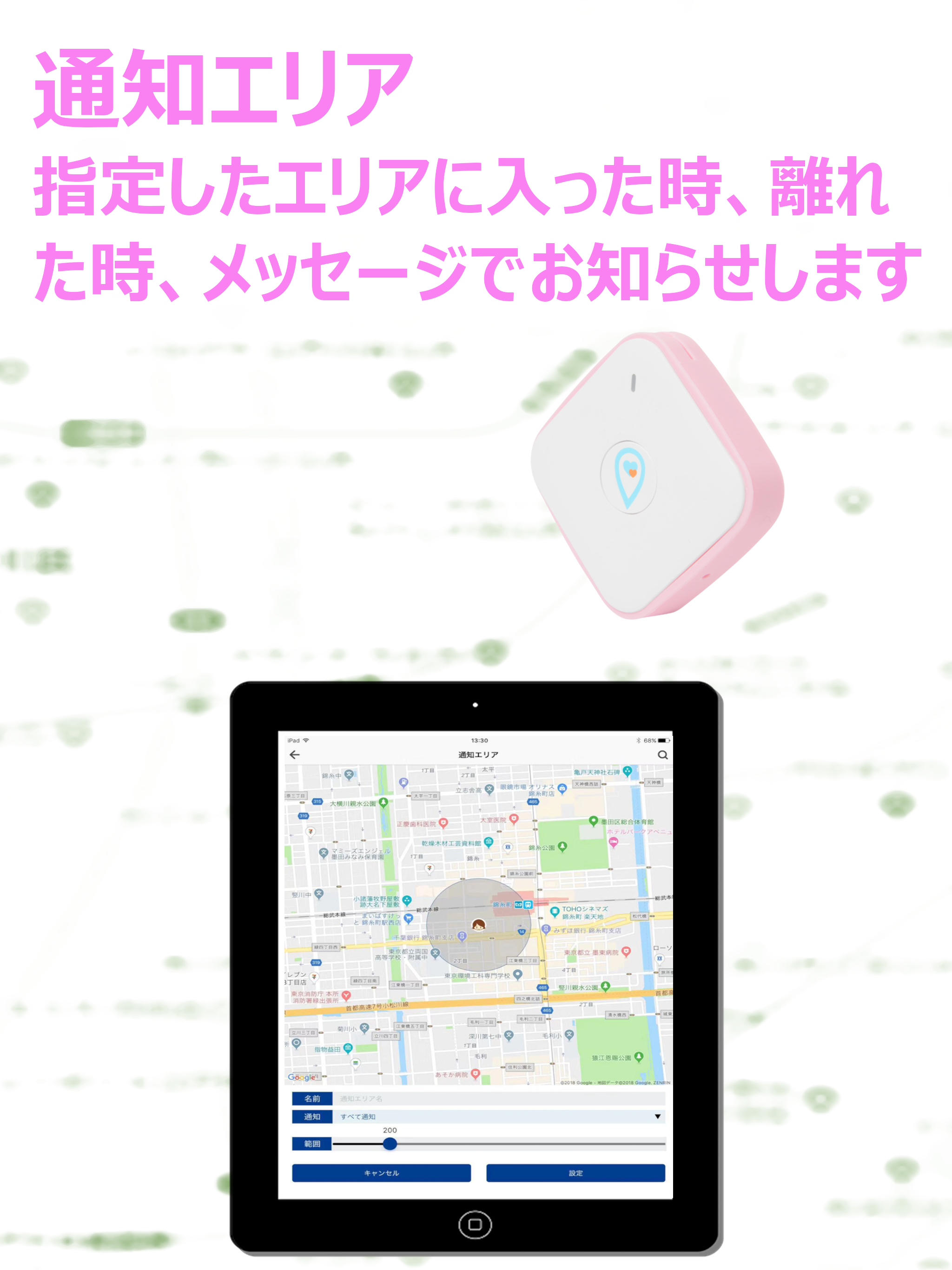 Pocket GPS