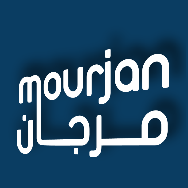 Mourjan - مرجان
