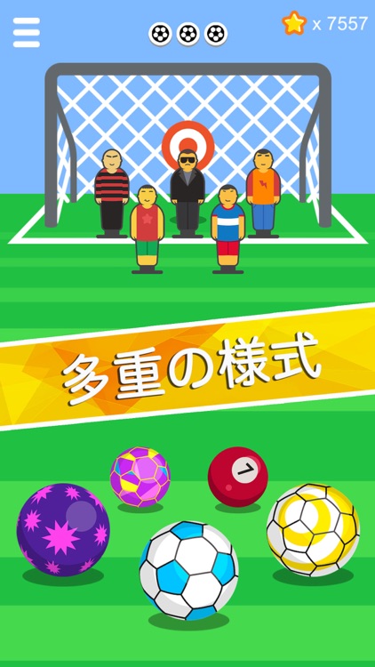 Penalty Kick-Leisure Football