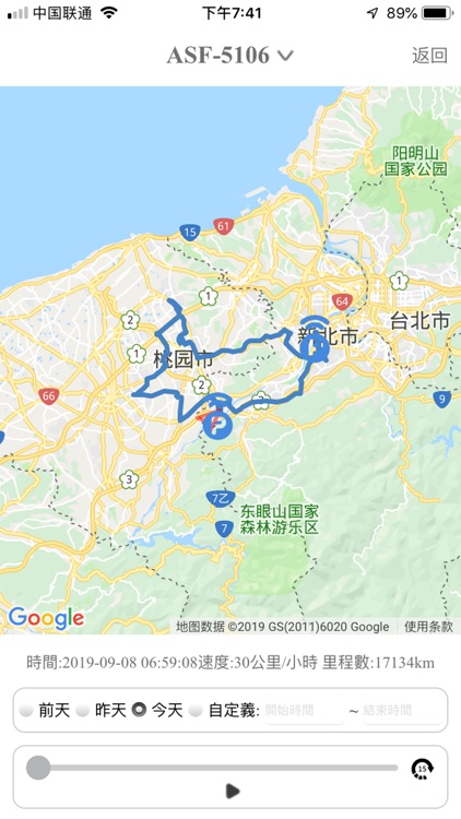 天梁星監控管理系統 screenshot-4