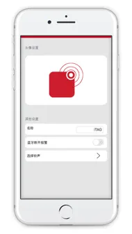 Monster Key Finder iphone bilder 3