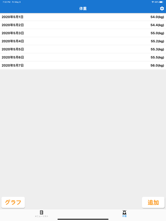BodyRecords iPad screenshot