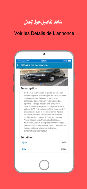 Intermediaires(圖5)-速報App