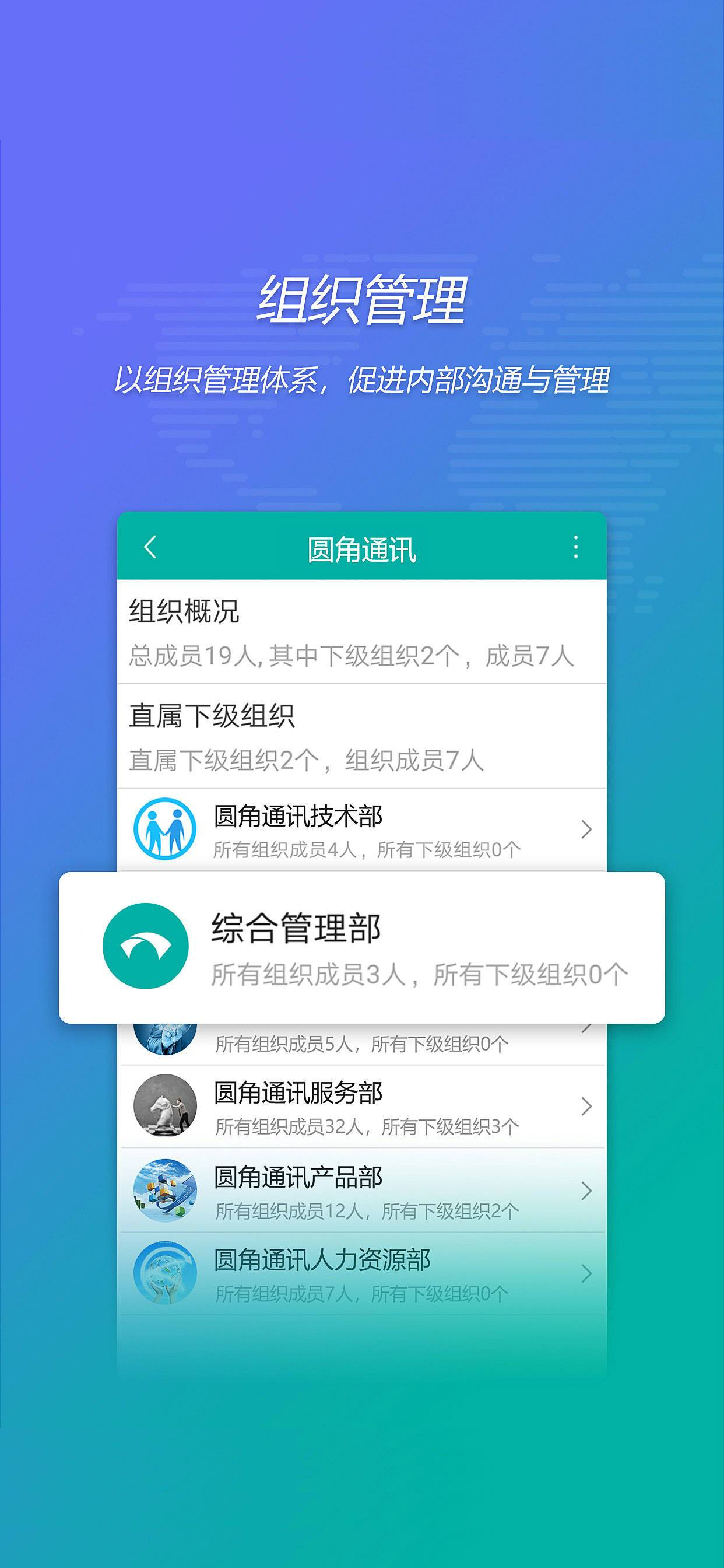 圆角 screenshot 3