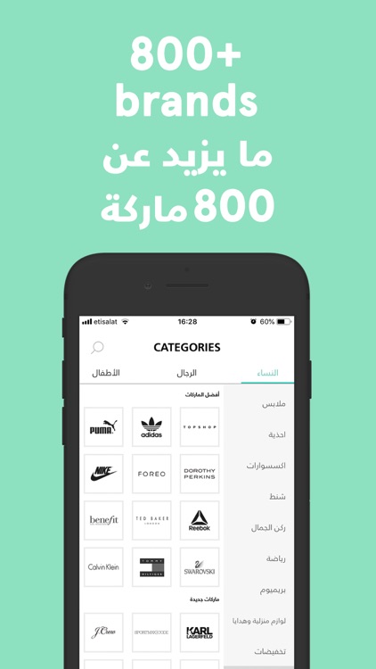 Namshi Fashion - نمشي للأزياء