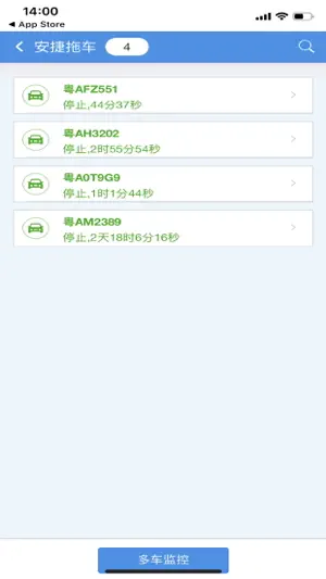 追踪定位S screenshot 2