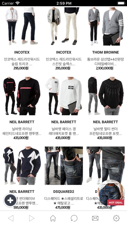 위버럭스 screenshot-3