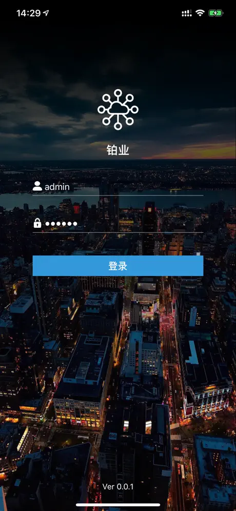 铂业