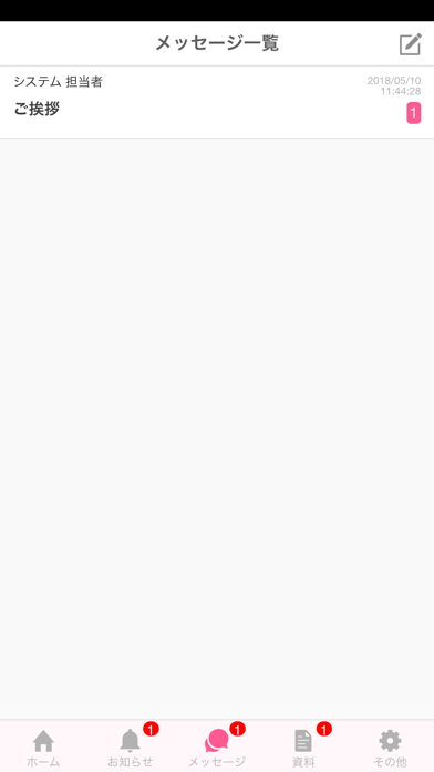 Screenshot #3 pour TISCOINF-G