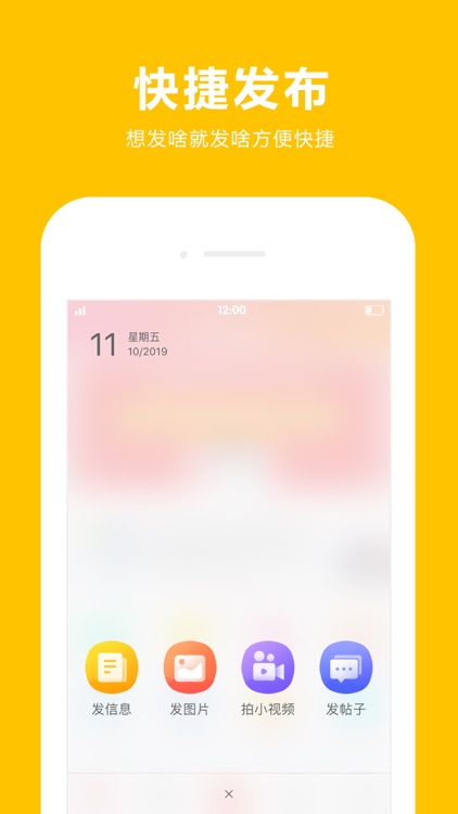 延边百姓信息网