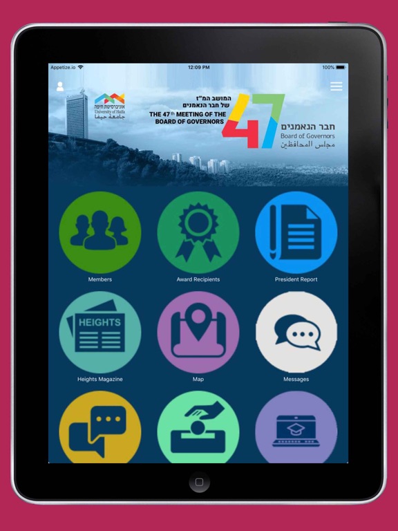 Screenshot #4 pour University of Haifa BOG