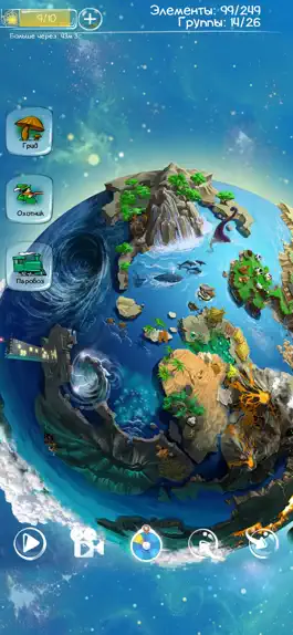 Game screenshot Doodle God Blitz hack