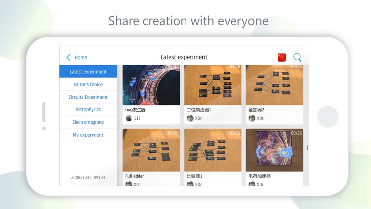 Physics Lab AR screenshot-4