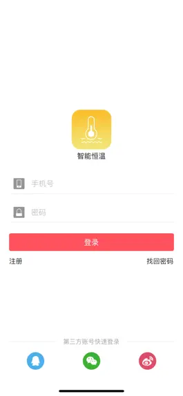Game screenshot 智能恒温 mod apk