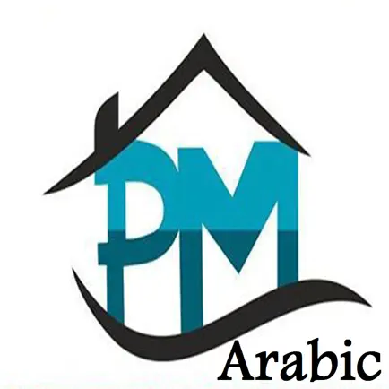 PMP Arabic Exam Simulator Cheats