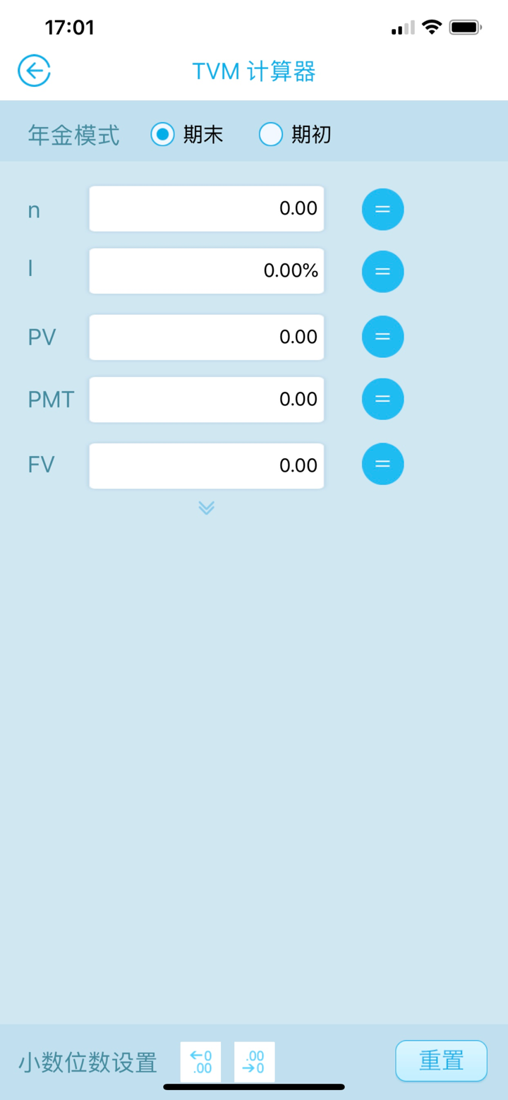 金拐棍教学版 screenshot 3