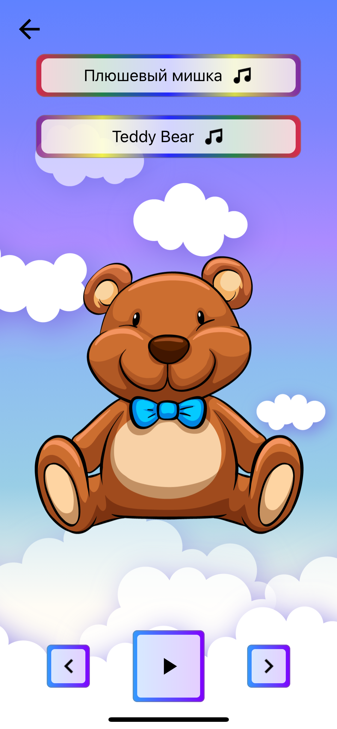 LangoLand: Английский screenshot 7