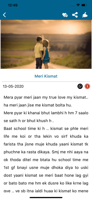Love Stories - Hindi & Punjabi(圖2)-速報App