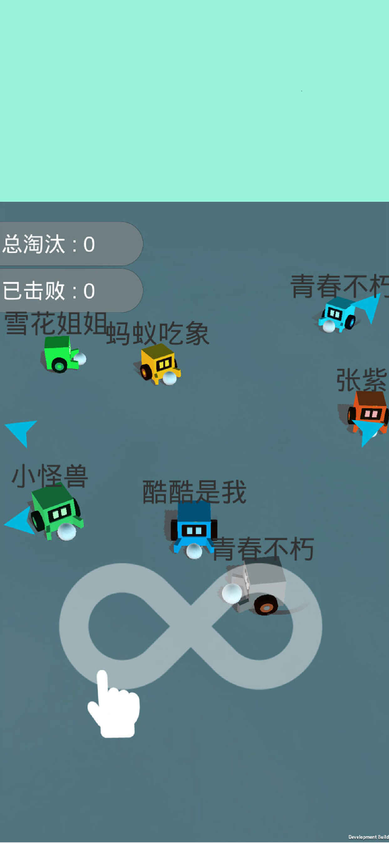 雪地大作战-卡丁车多人对战休闲手游 screenshot 4
