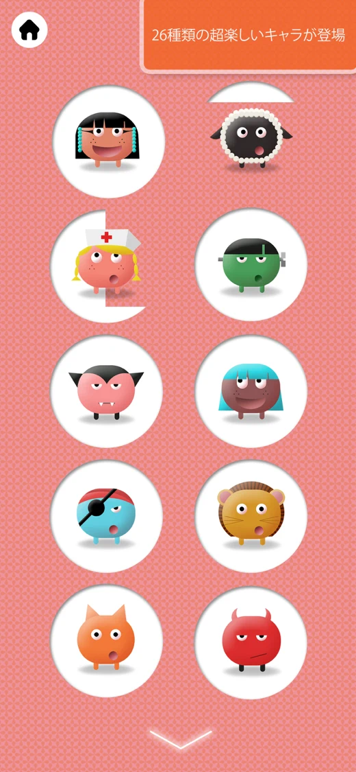 Thinkrolls 1: Puzzles for Kids screenshot 3