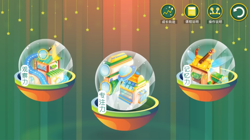 #3. 葱喵儿育子-中国妈妈育儿平台 (iOS) 게시자: 宁波聪聪家园教育科技有限公司