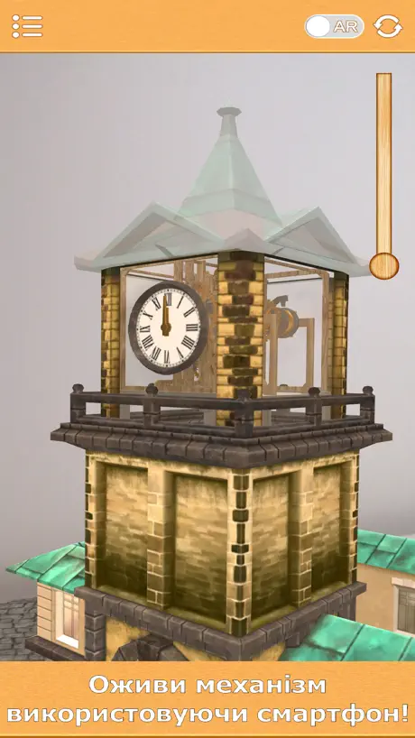 Ugears AR