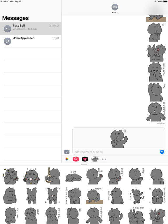 shinbad iPad screenshot 1 - Stickers app