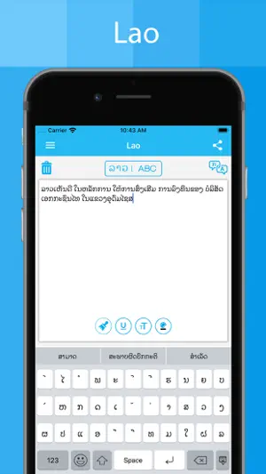 Lao Keyboard And Translator screenshot 2