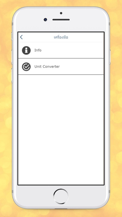 Screenshot #2 pour DORINDA