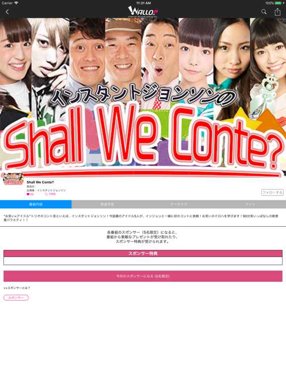 Screenshot #6 pour WALLOP