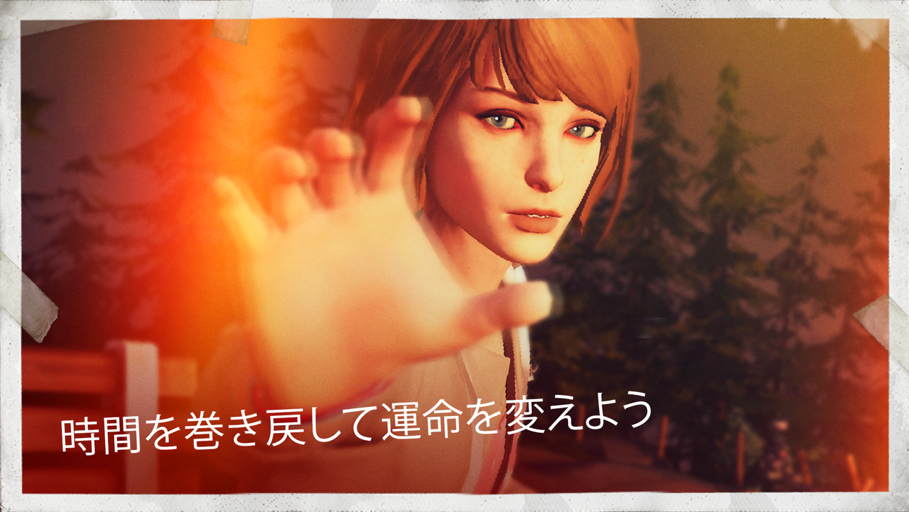 Life Is Strange iOS Mod IPA screenshot 1 - iOS game interface