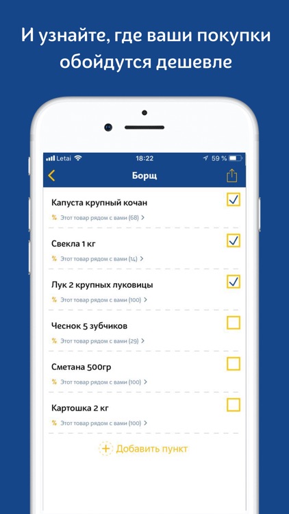 ЧекСкан - рубль за чек, бонусы screenshot-6