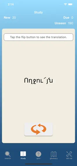 Game screenshot Armenisch Deutsch Vokabeln A1 apk