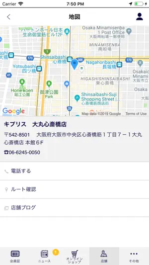 CYPRIS screenshot 4