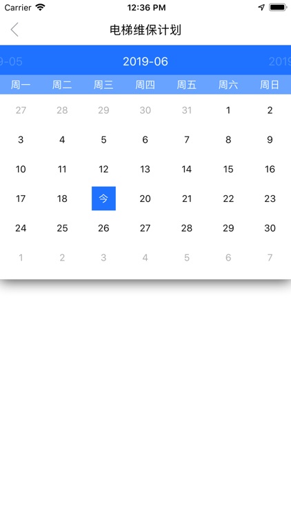 电梯盯盯 screenshot-6