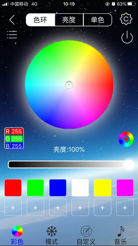 LED LAMP screenshot 3 of 4