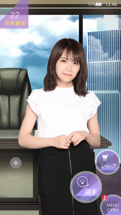 【公式】いつも乃木坂46