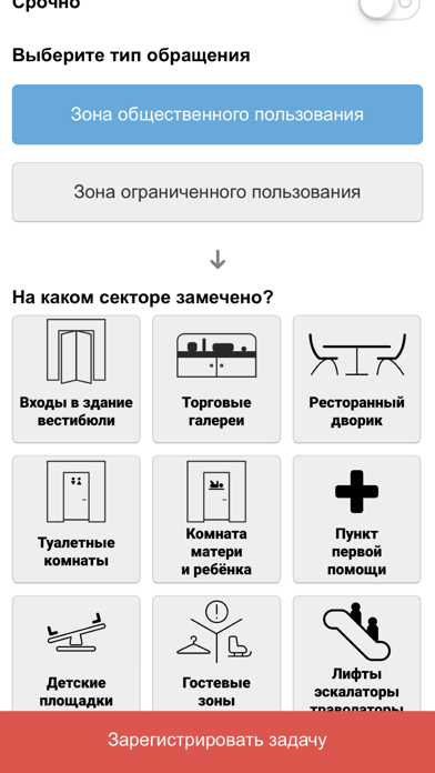 Relabit FM Screenshot