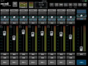 MIXX12 Digntal Mixer screenshot 1