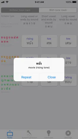 Game screenshot Thai language tones apk