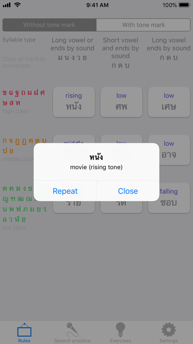 Thai language tones Screenshot